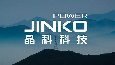 The Paper | www@ in the Lead Among Private Enterprises, with a 400MW Project in the List of Affordable Photovoltaic Projects in Guangxi in 2021